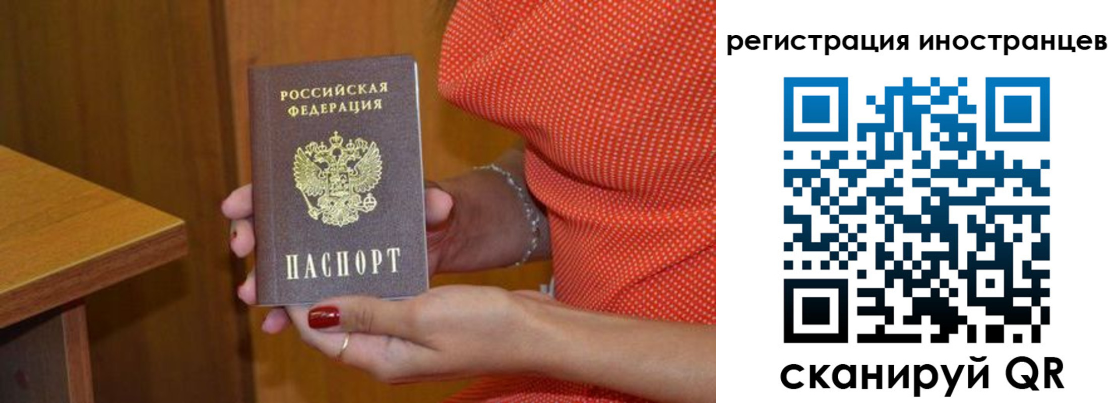 временная регистрация адрес в Соликамске