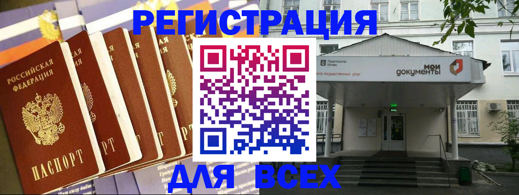временная регистрация поиск в Соликамске