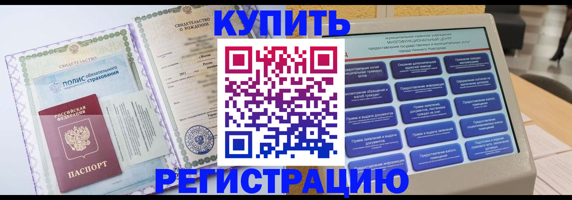 пропишу в квартире в Соликамске