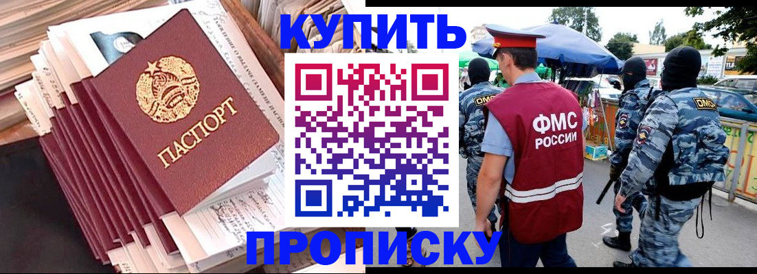 временная регистрация адрес в Соликамске