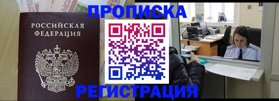 временная регистрация адрес в Соликамске